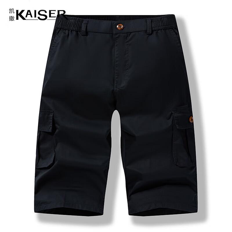 KAISER Men's 100% Cotton Casual 3/4 Beach Shorts KS3813
