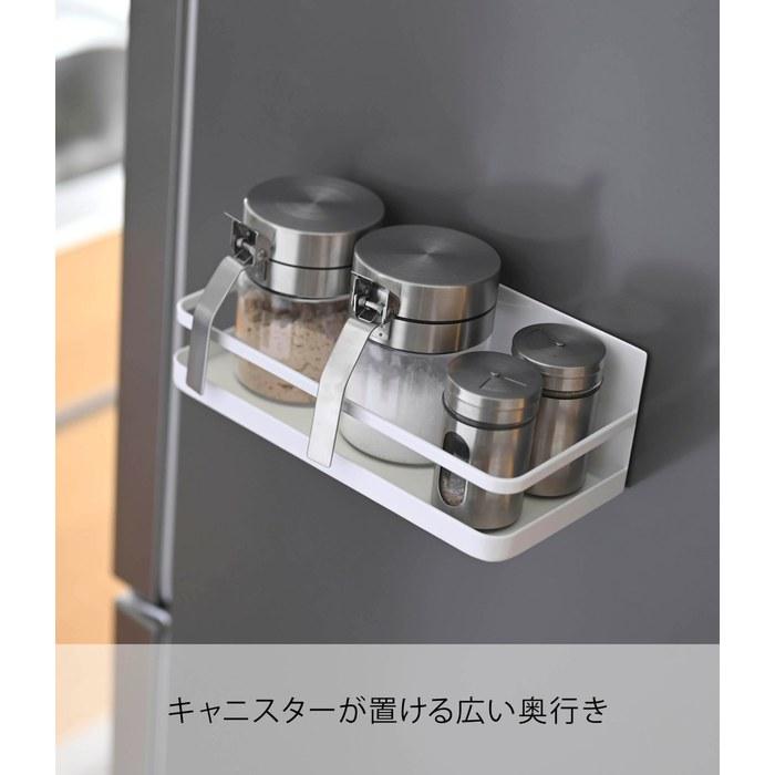 Yamazaki Magnet Spice Rack Tower White 2522, 24.5cm x 11cm x 8.5cm