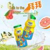 Haoyiduo Honeysuckle Grapefruit Juice for Kids