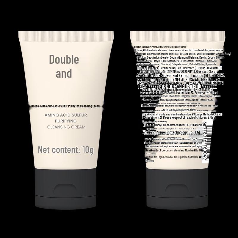 Bei Yu Amino Acid Sulfur Purifying Cleanser