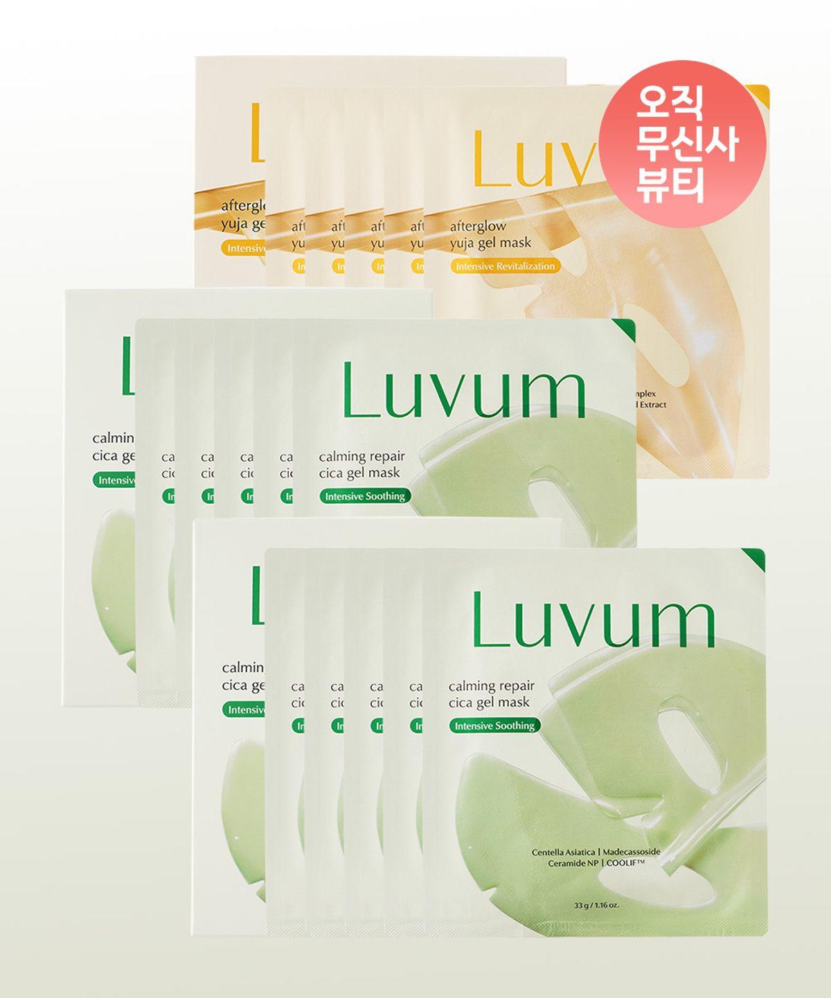 [Soothing Blemish Gel Mask Set] Young Cica Gel Mask 2-Pack + Yuzu Gel Mask 5-Pack 1 Pack (Total 15 Sheets)