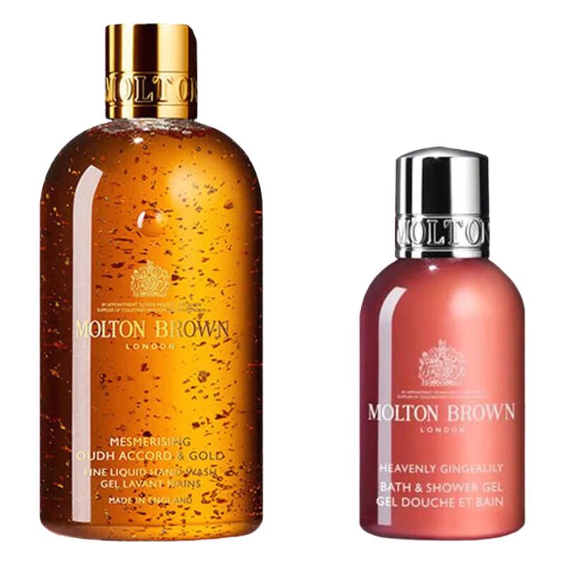Molton Brown Shower Gel Set