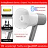 Rechargeable Handheld Megaphone Speaker with Recording for Stall Hawking and Payment Collection