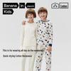 Bananain 301H Kids' Cotton Breathable Pajama Set