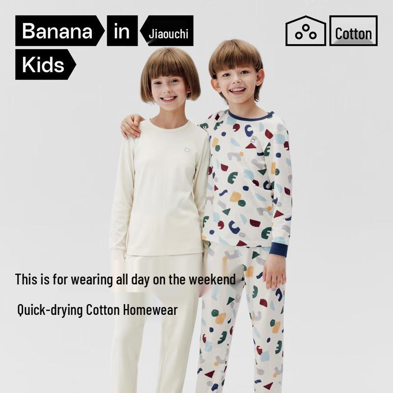 Bananain 301H Kids' Cotton Breathable Pajama Set