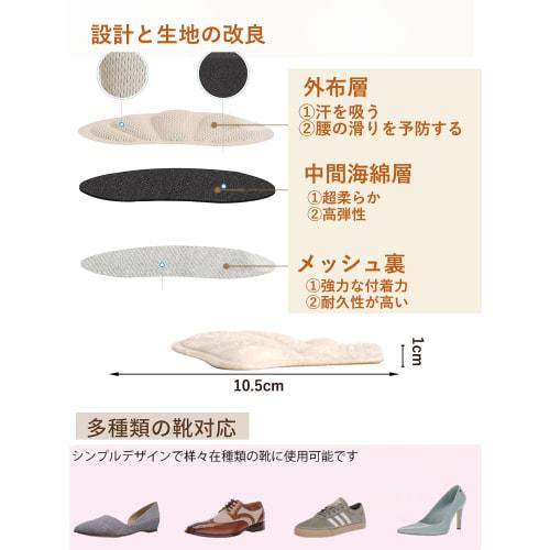 Marcea Heel Pads, Prevent Blisters, Shoe Heel Protection Pads, Adjustable Size, Adhesive Stickers, Unisex, Cuttable to Fit (Type C, White (Pair of 2))