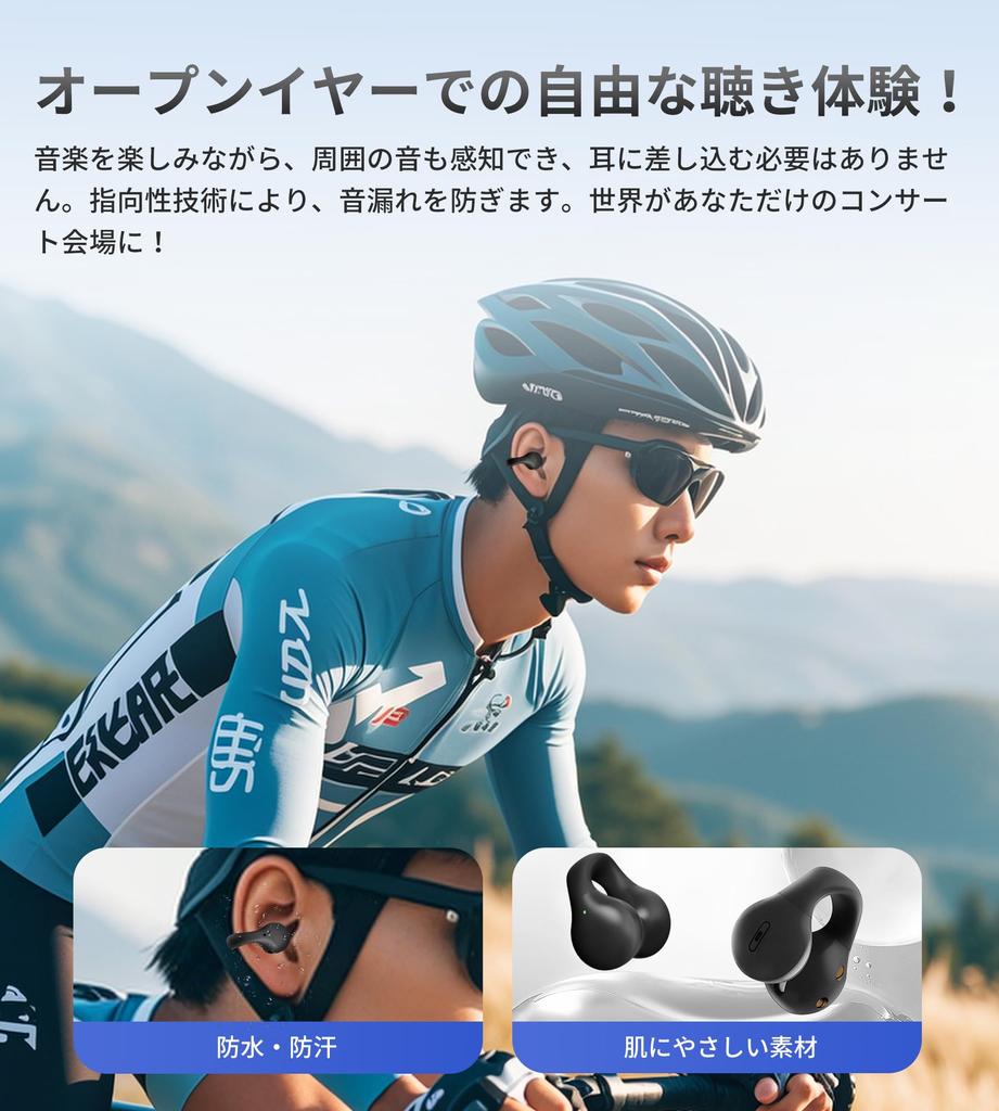 King Lucky Ear Cuff Wireless Earbuds with Bluetooth 5.3 Compatible  Open-Ear Design  No Ear Blockage  IPX4 Waterproof  Built-in Microphone  Fast