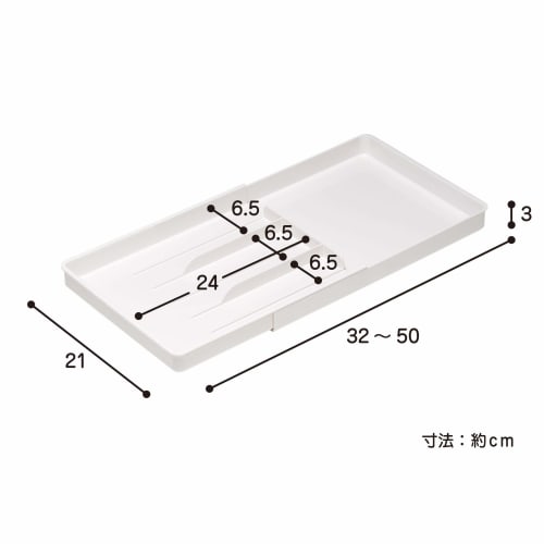 Belca CT-LW Plateau à couverts extensible, Grand, 21 cm de large x 32-50 cm de profondeur x 3 cm de haut, Blanc, Type coulissant