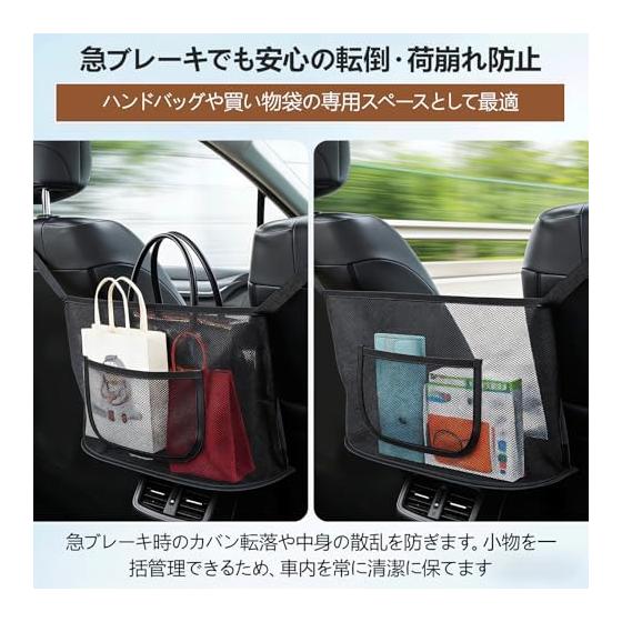 Car Storage Pocket, Storage Bag, Car Supplies Storage, Between Seats, Large Capacity, Gap Storage, Bag Rest, Net, Does Not Fall Down, Accessory