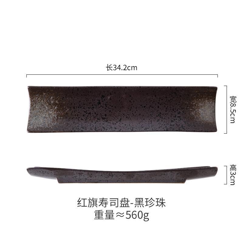 13 Inch Red Long Rectangular Sushi Plate Japanese Ceramic Sashimi Dish Dessert Plate Western Dinner Serving Platter For Kitchen