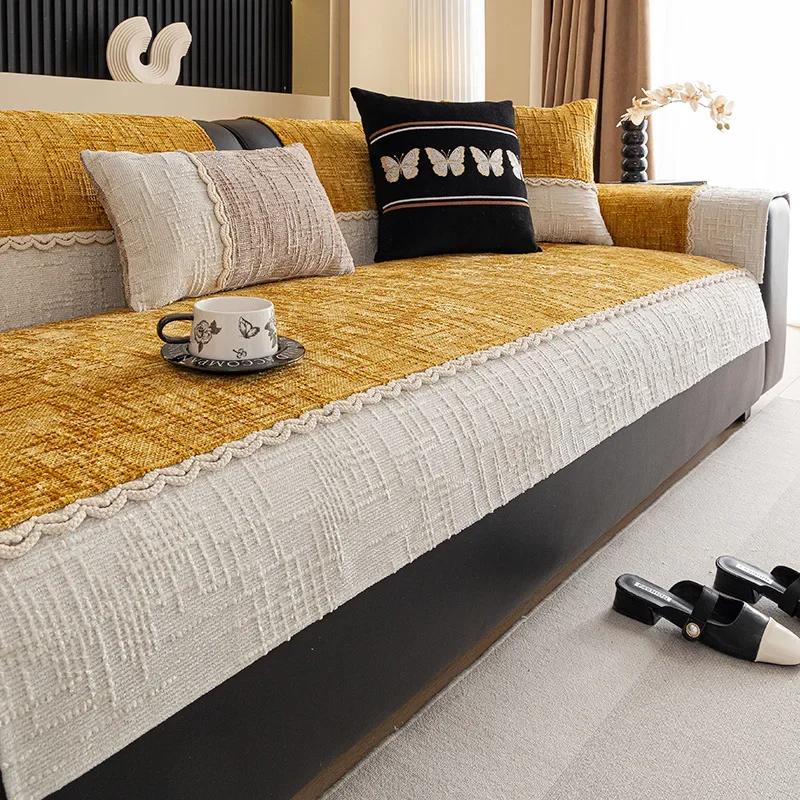 Light Luxury High-End Chenille Sofa Cushion Four Season Universal Anti Slip And Dustproof Combination Sofa Cover Backrest Cloth
