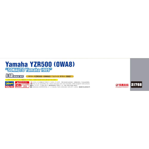 Hasegawa 1/12 Scale Yamaha YZR500 (0WA8) Sonato Yamaha 1989 Plastic Model Kit 21768 (Motorcycle)
