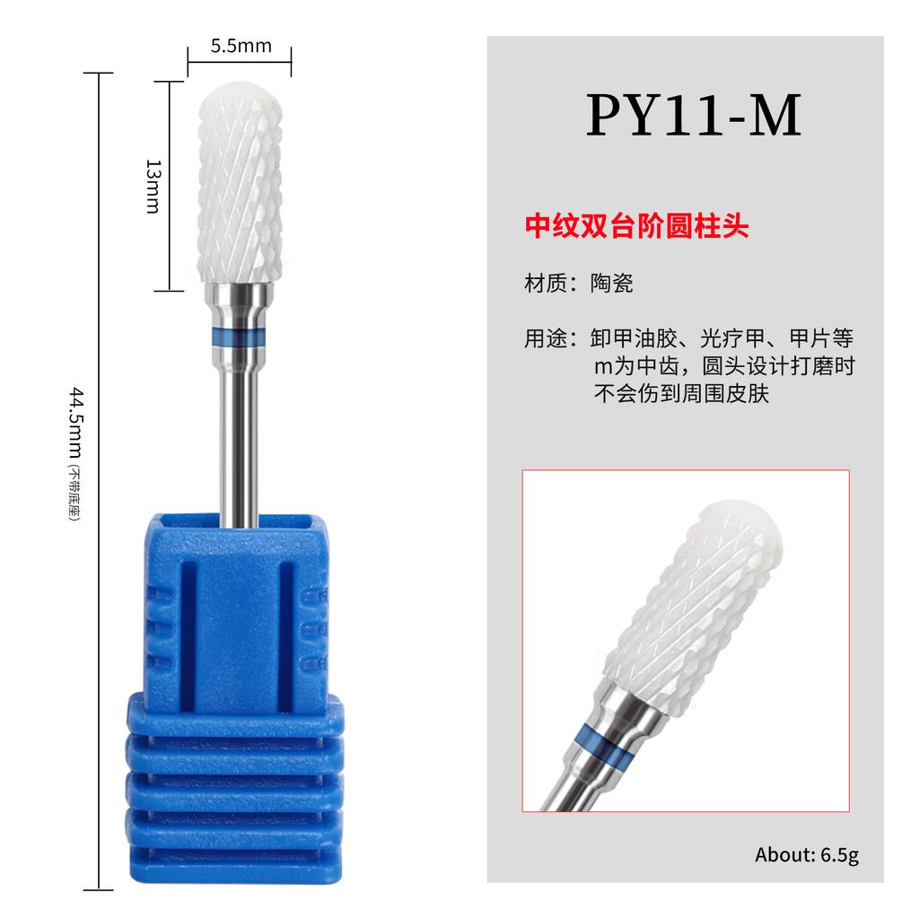 Nail Art Ceramic Grinding Head, Single Corn Bullet Cylindrical Rocket-Shaped Nail Electric Grinding Machine Accessories Grinding Head