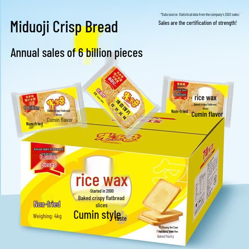 MIDUOQI Cumin Baked Mo Slices 4kg