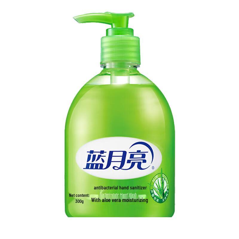 Blue Moon Aloe Hand Wash