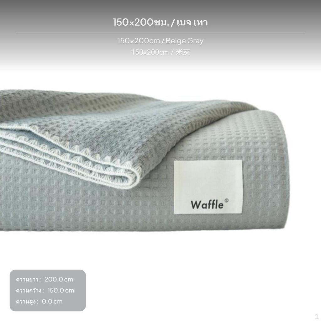 Flannel Blanket, 180x200cm, Soft Throw for Office Nap, All Season Camel 100x150cm