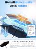 folding folding automatic opening and closing folding UV complete heat heat stroke folding UV protects easy to for both sunny and rainy parasol and