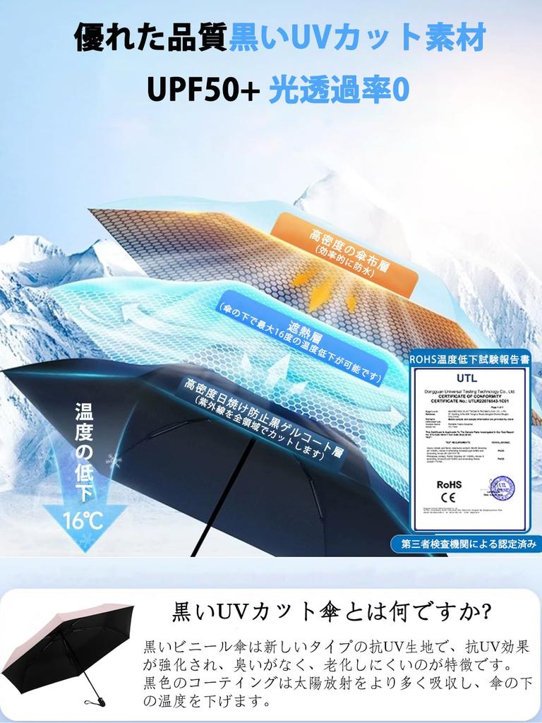 folding folding automatic opening and closing folding UV complete heat heat stroke folding UV protects easy to for both sunny and rainy parasol and
