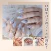 New Gel Nail LED UV Nail Light for Compatible with All 380W Curing Light with PU Hand 90 Fast Low Suitable for Hands and Japanese Instruction Manual