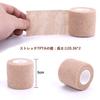 Taping, Self-Adhesive, Non-woven Fabric, Elastic Bandage, Muscle/Joint Support, Elastic Bandage,