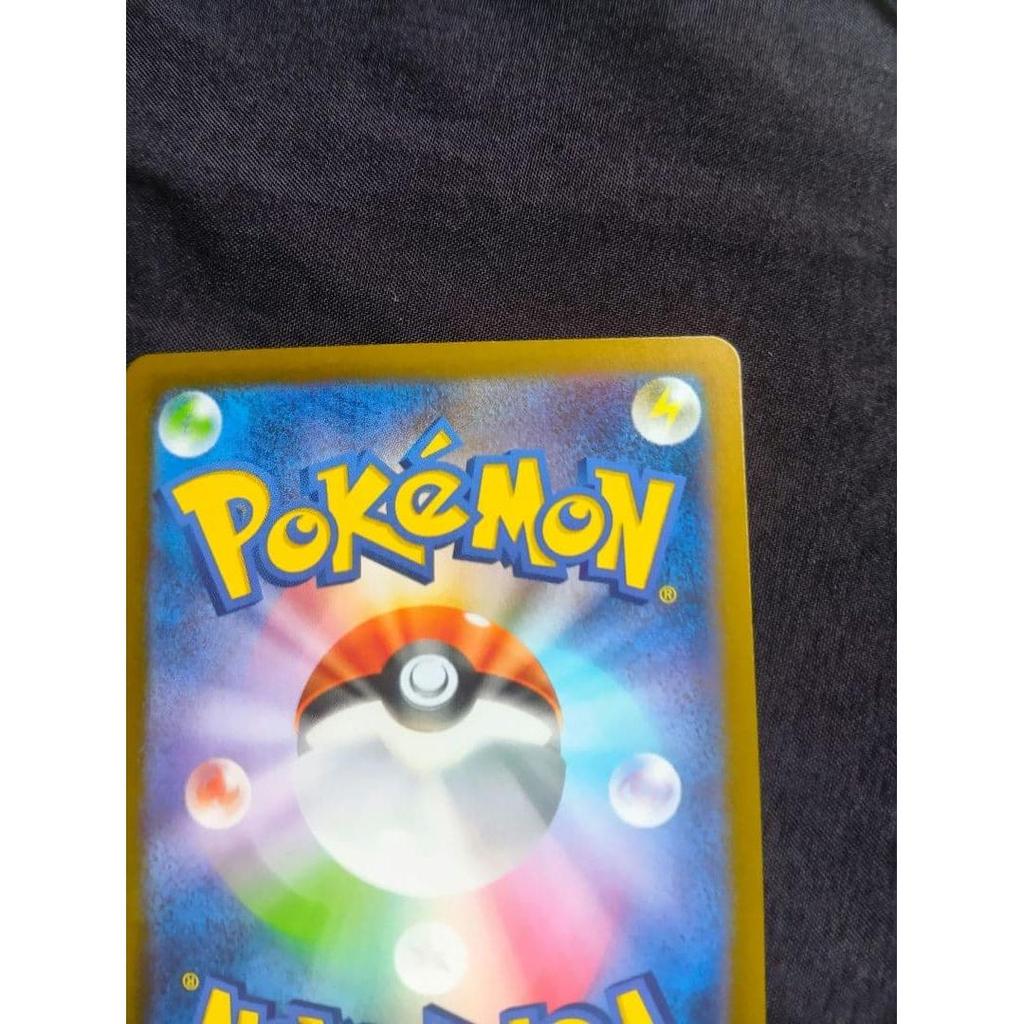 Used Pokemon Card Tetsunokashira ex SAR / 094/071 sv5M