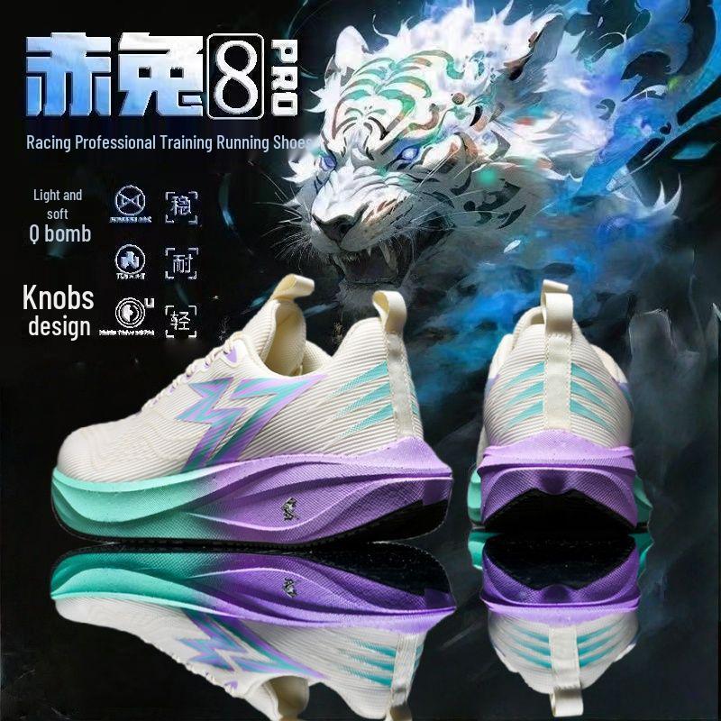 Red Hare 8pro Youth Marathon Carbon Plate Running Shoes - Breathable, Shock-Absorbing Sports Shoes 39
