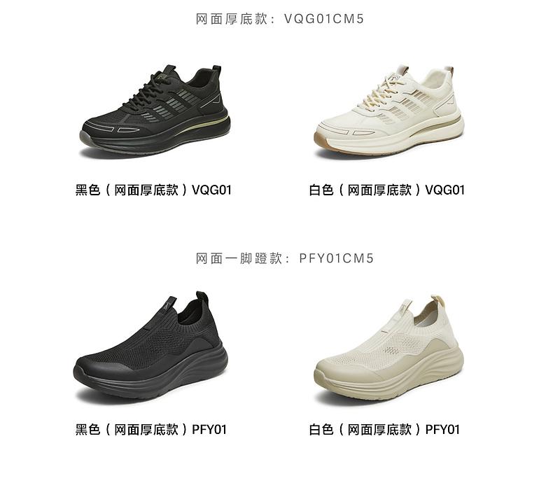 TATA/He She Men's Casual Shoes MGP01AM6