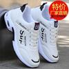 Spring and Autumn Breathable Casual Shoes Running Shoes Height Increasing Leather Surface Waterproof Sports Trend Shoes Mesh Shoes