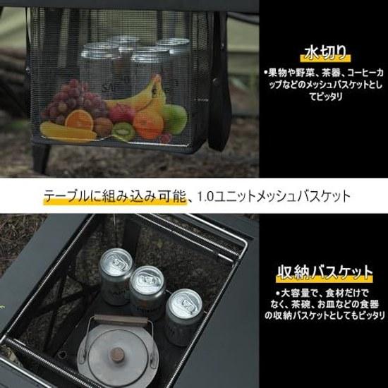Deerest Outdoor 1.0 Unit Mesh Drain Basket Tray IGT Table Universal Replaceable Storage Bag Rack Camping Accessories
