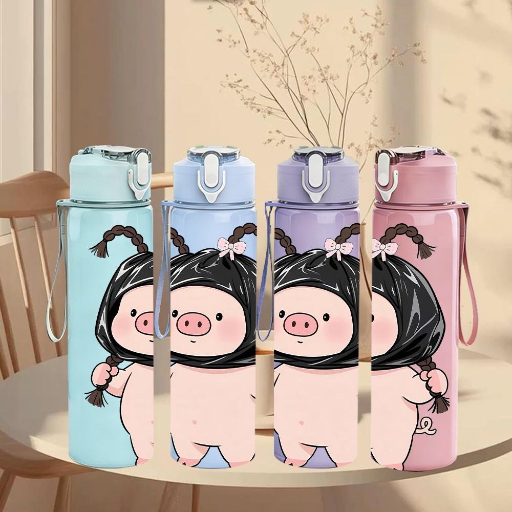 1PC Pig Wearing Black Bonnet Print 750ml Color Plastic Sports Water Bottle Leakproof Flip Straw Lid Suitable for Sports Office Home Use
