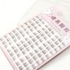 Natural Look Glue-free False Eyelashes Single Cluster Segmented Eyelashes  DIY Eyelash Extension