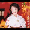 CD YUNOKO MAKI SATOSHI IKEDA YOSHIAK  Ouse Kyou  KICM853  2004 Japan ObiJapanese Others Used