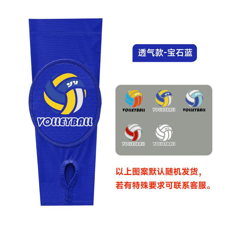 WAiWAi Breathable Anti-Collision Sports Arm Sleeve