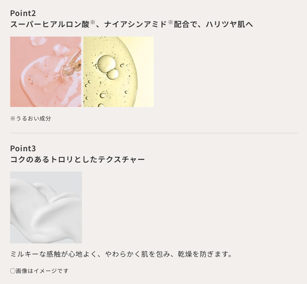 Beauty Bran Rice For Dry 150ml Emulsion, Bran, Moisturizing, Transparency, Skin, Moisturizing,