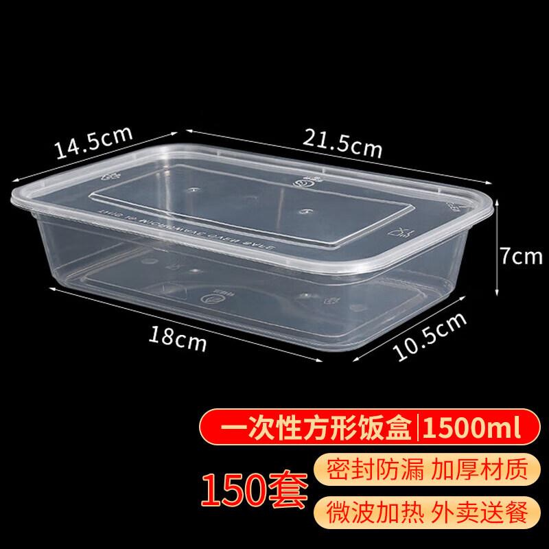 Jian Ai Life Disposable Food Containers