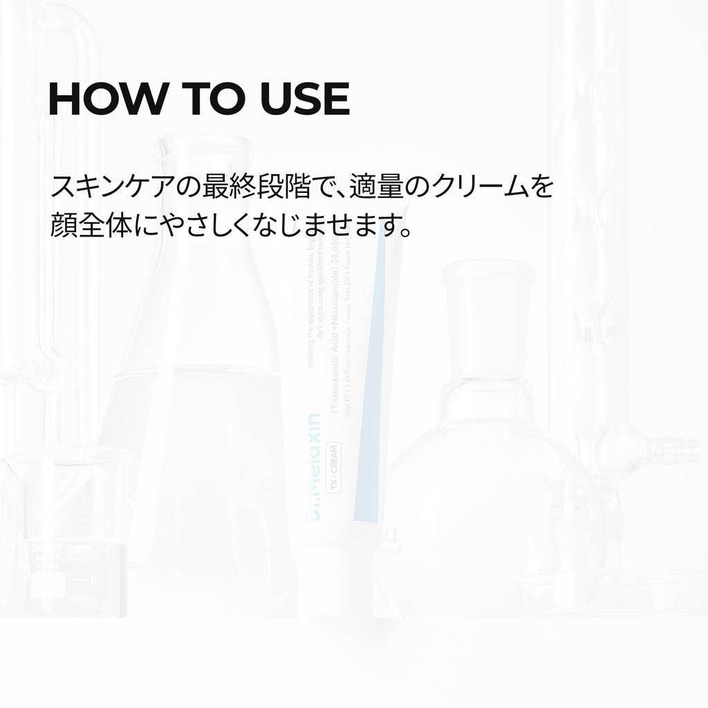 Melaxin TX Cream Tranexamic Acid and Brightening Moisturizing Eraser Korean Korean Cosmetics Dr. 50ml, Niacinamide, Cream, Cream, Anti-Pigmentation,