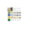 Tombow Colored Pencils, 100 Colors, Book-Type Color Dictionary Set, 100 Colors Featuring All the