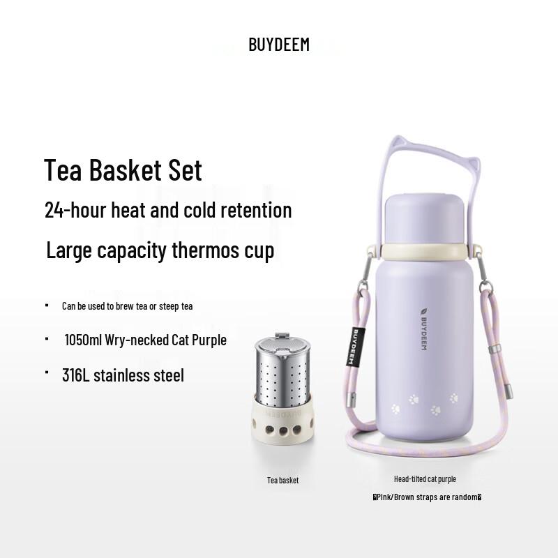 

Buydeem 1050ml Insulated Tea Infuser Mug