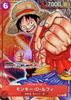 Monkey D. Luffy (Full Art/foil/Manga Art) [P] {P-001}