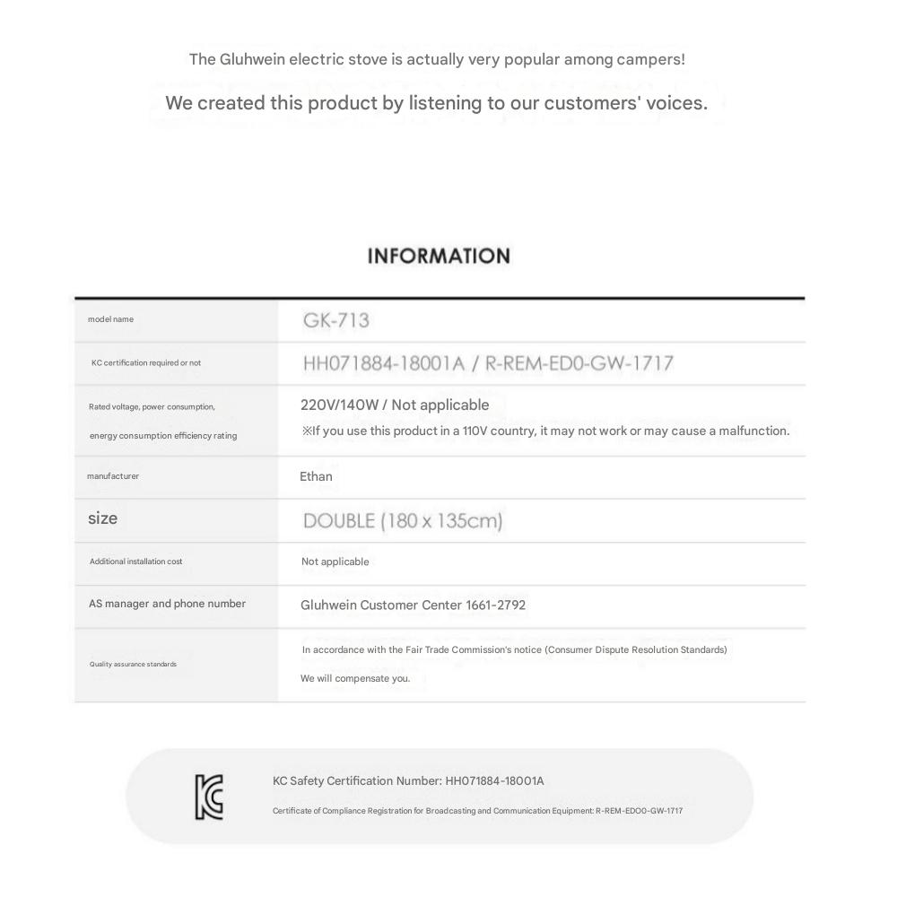 GLUHWEIN Electromagnetic Wave-safe Water Washing Electric Blanket 220V 140W - 135 X 180 Cm