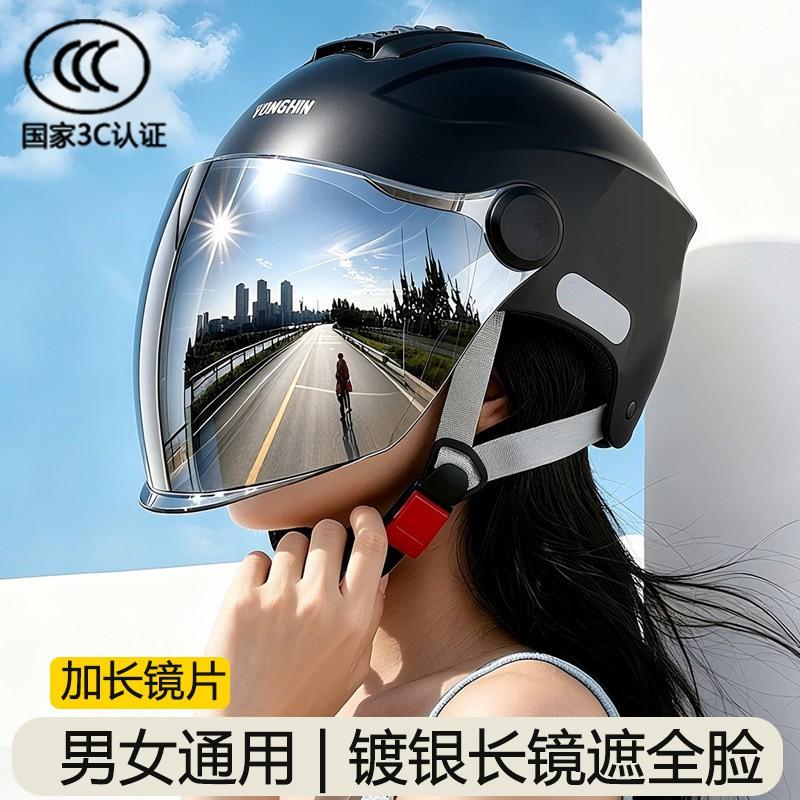 Womens Full-Face Sun Protection Motorcycle Helmet ABS Use 55-61cm Adult Half With UV-Blocking Visor