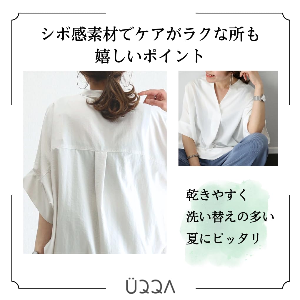Oversized Tunic Blouse for Dolman Skipper Summer Covers Body No Green [UQQA] Women, Sleeves, Collar, Top, V-Neck, Wear, Plain, Cute, Slimming,
