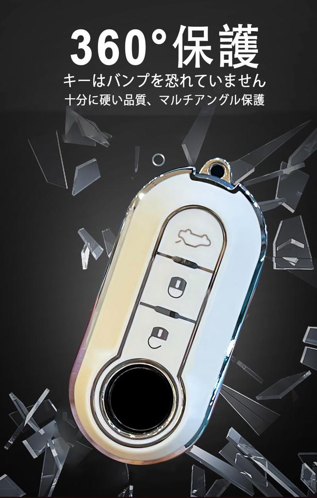 ONTTO Smart Key Case, Key Cover, Key Cover, Keychain, Silicone, TPU Material, For Fiat,