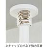HEIAN SHINDO Tension Net Room Divider, White, 70cm Wide X 200-275cm High, TNP-2, Heian Shindo Kogyo