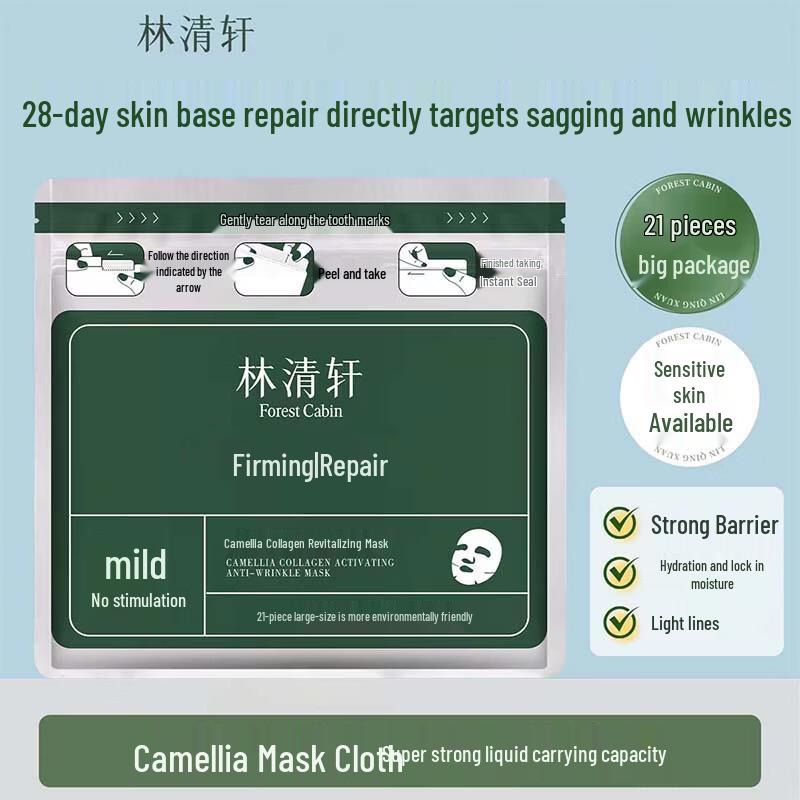 Forest Cabin Camellia Collagen Anti-Wrinkle Mask