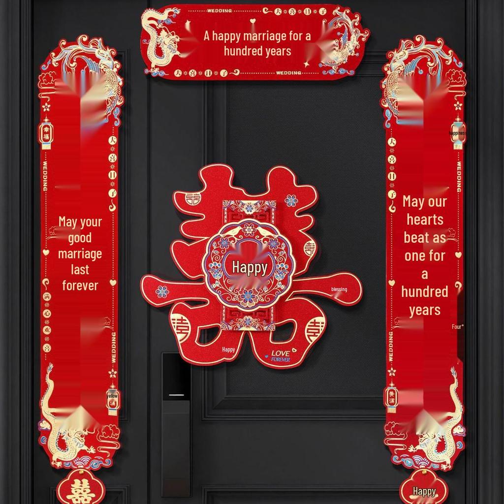 Groom's Joyful Double Happiness Wedding Couplets: Rustic Gate Decoration for Celebrations