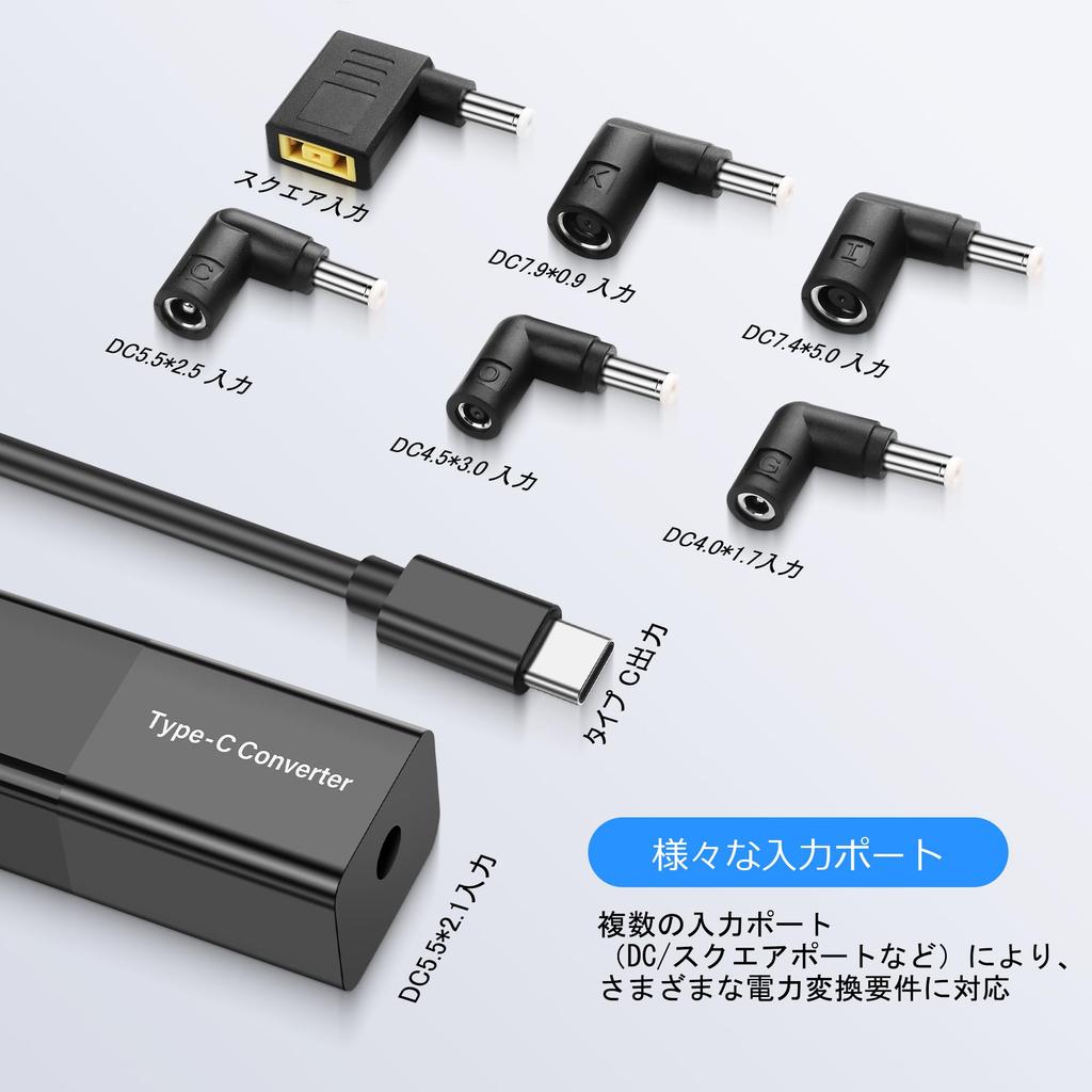 SinLoon PD 65W DC zu USB C DC 5521 Buchse zu Stecker Stromladekabel mit quadratischem Konverter für DC und kompatibel mit und 20V für Handys und Laptops