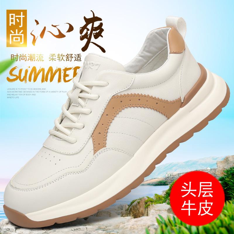 

The first layer of cowhide autumn and winter new men s ultra-light leather breathable casual shoes trendy sports men s shoes 38 standard leather shoe size