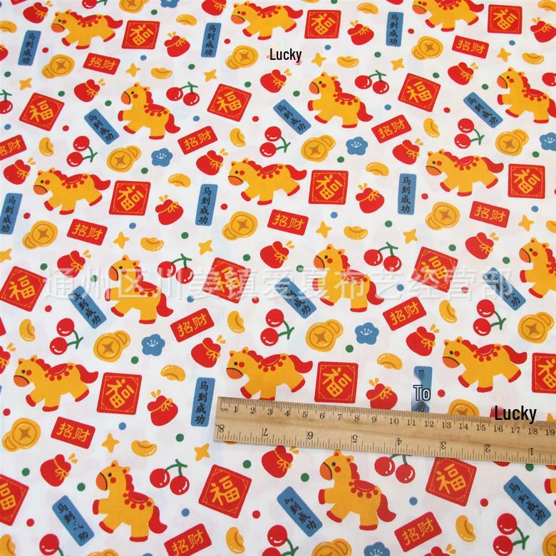 Little Lucky Pony All-Cotton Cartoon Twill Fabric for Baby Bedding & Clothing