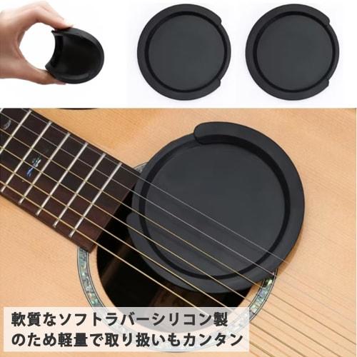 SensaBliss Sound Hole Cover for Guitar, Mute, Silencer, Easy to Use, Compact and Lightweight, Perfect for Home and Nighttime Practice, Compatible with